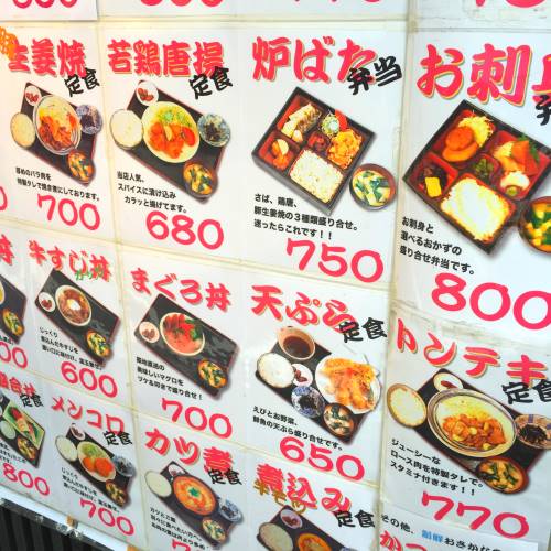 No Japanese? No Problem!