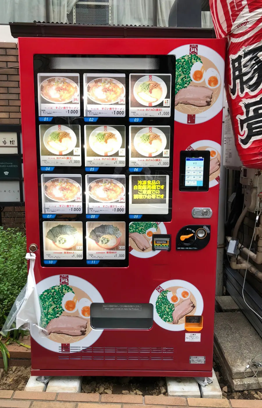 How Hot Vending Machines Work In Japan