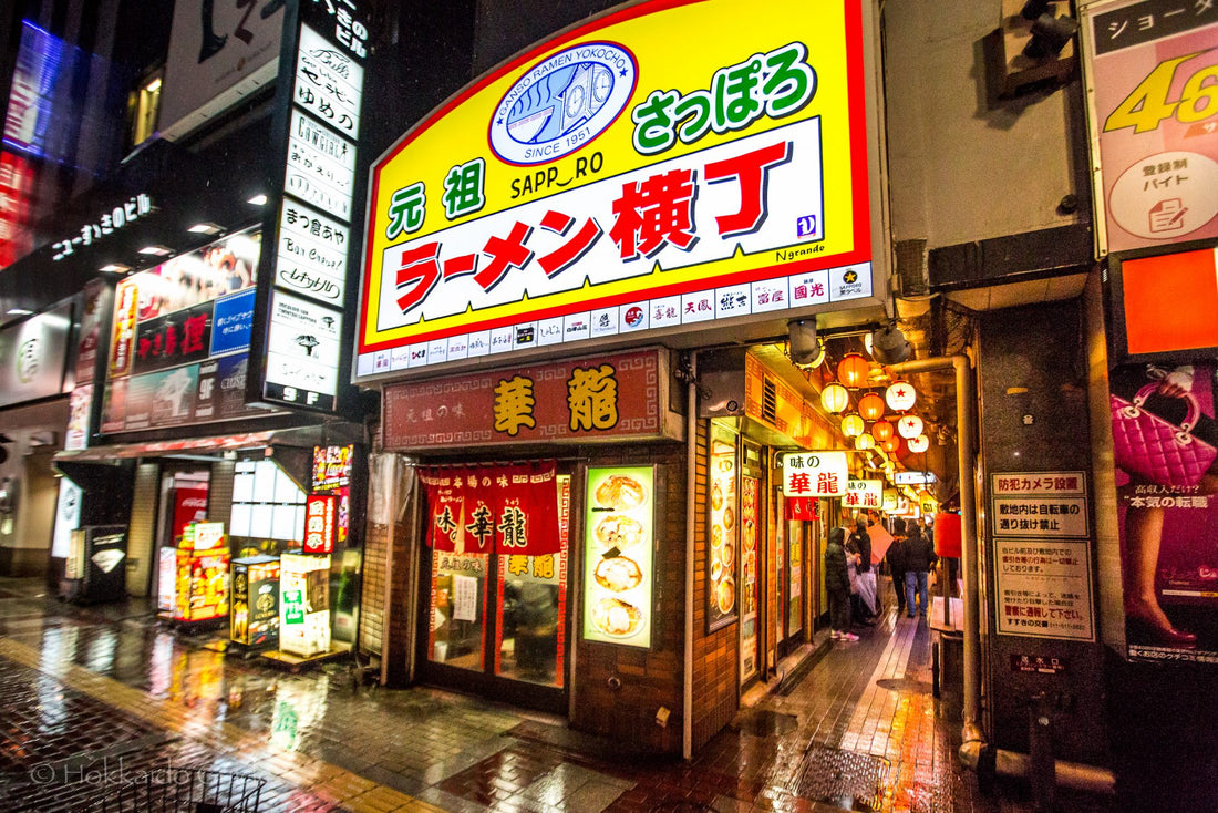 Old School Ramen Alley In Sapporo