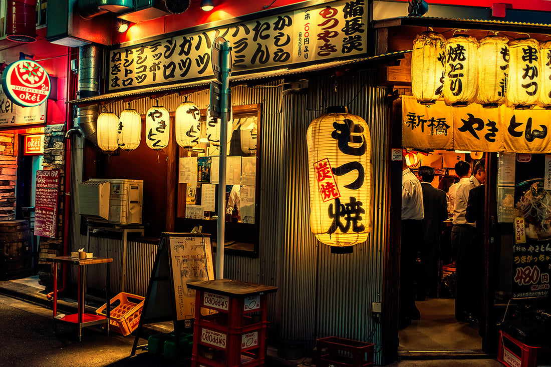 What a Japanese Neighbourhood Bar is Like