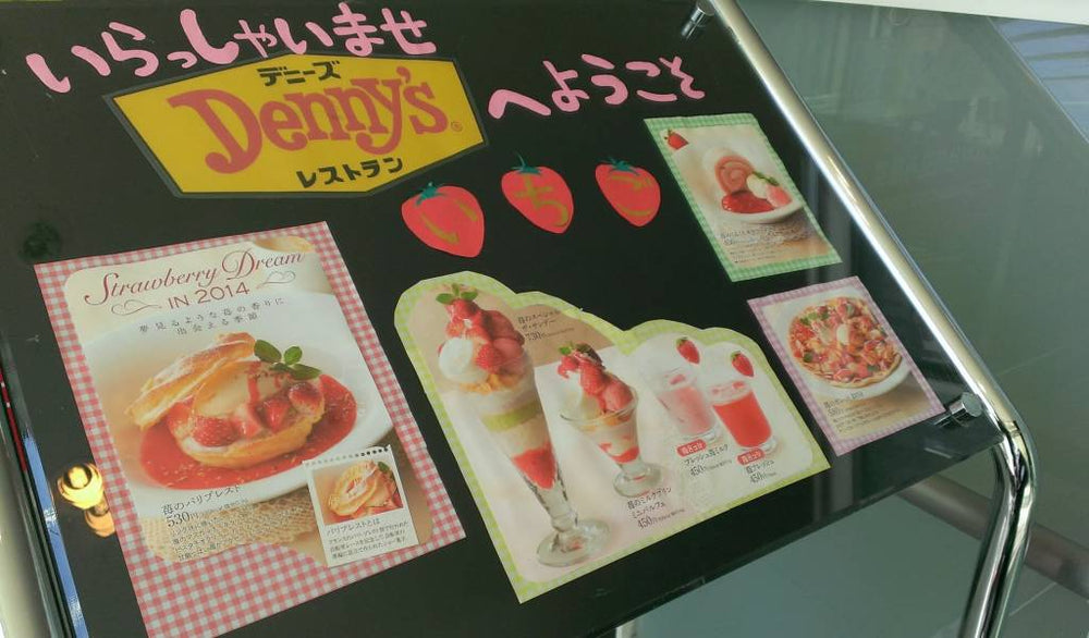 Denny's In Japan Is Totally Unrecognizable!