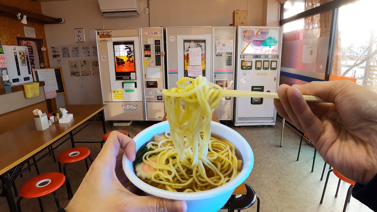 Japanese Vending Machine Restaurant