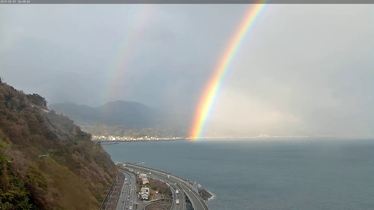 Rainbow Over The Mountains In Japan!