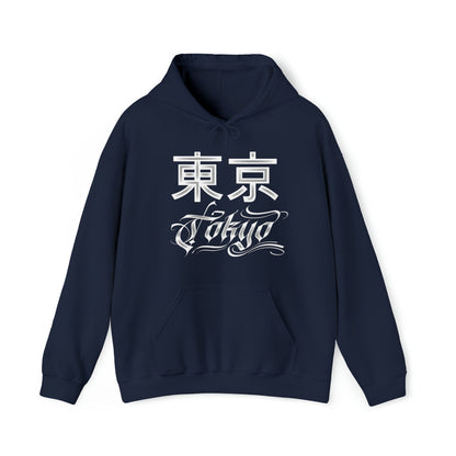 Tokyo Forever Unisex Hoodie