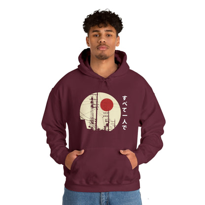 All Alone Unisex Hoodie