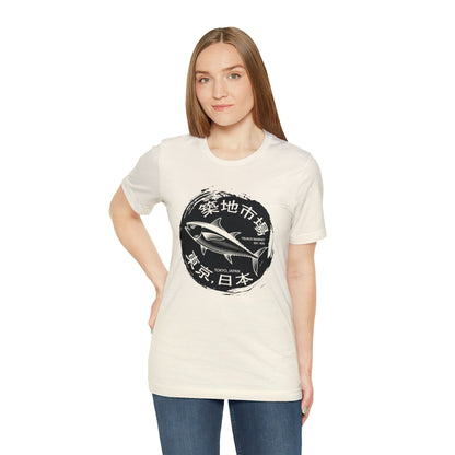 Tsukiji Fish Market Unisex Tee (Front Print)