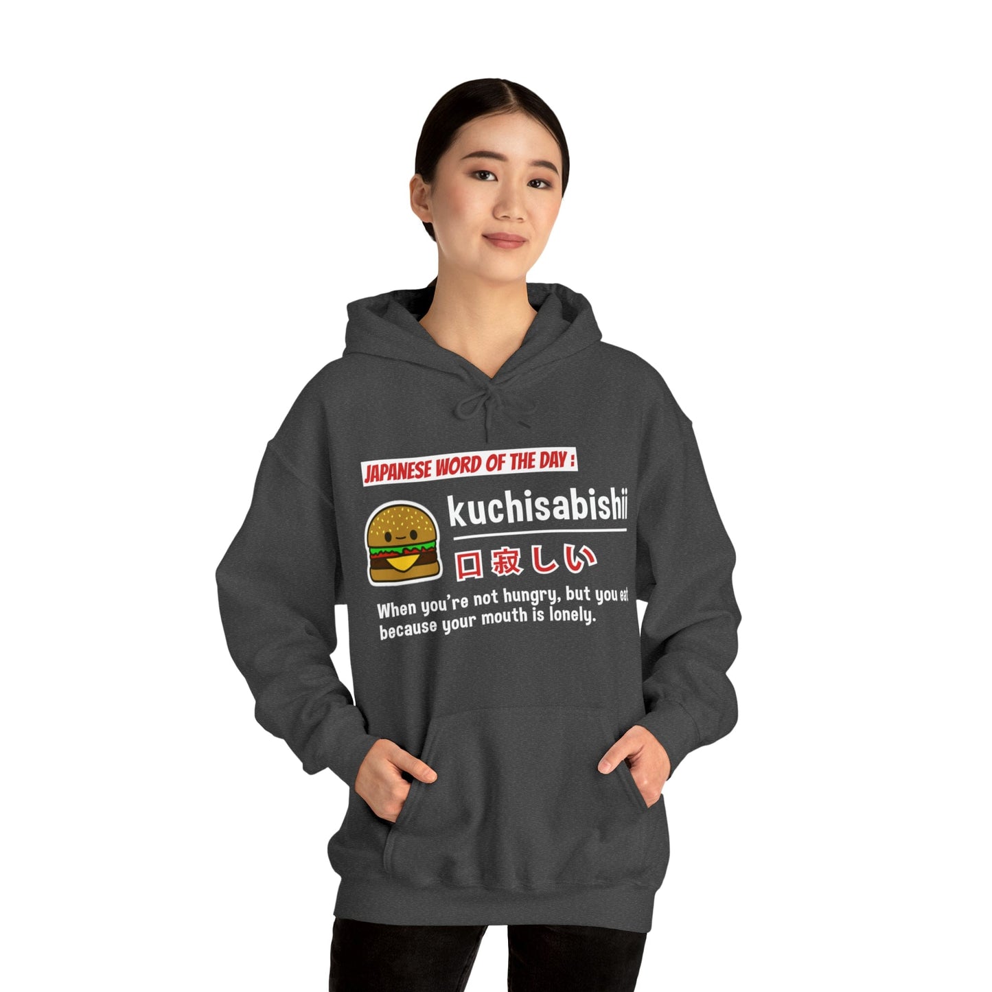 Kuchisabishii V2 Unisex Hoodie