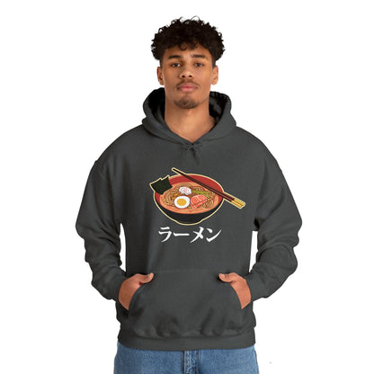 Ramen V2 Unisex Hoodie