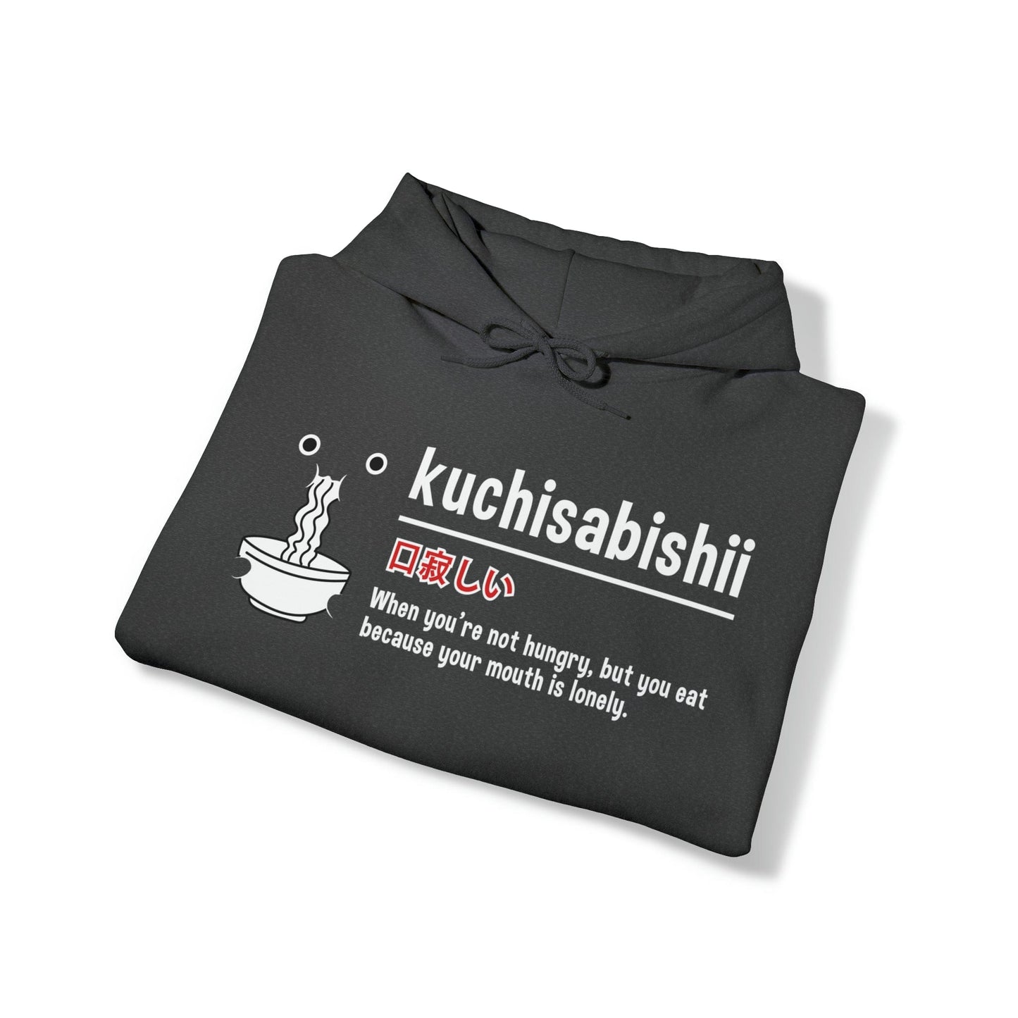 Kuchisabishii Unisex Hoodie