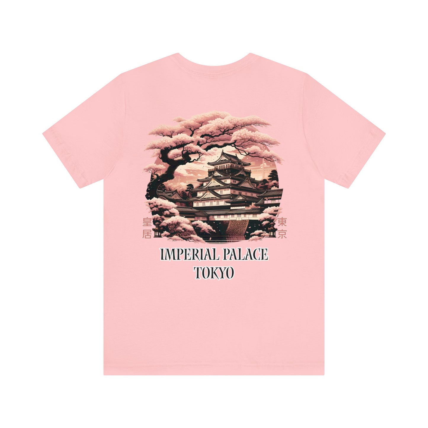 Imperial Palace Under The Sakura Unisex Tee (Back Print)