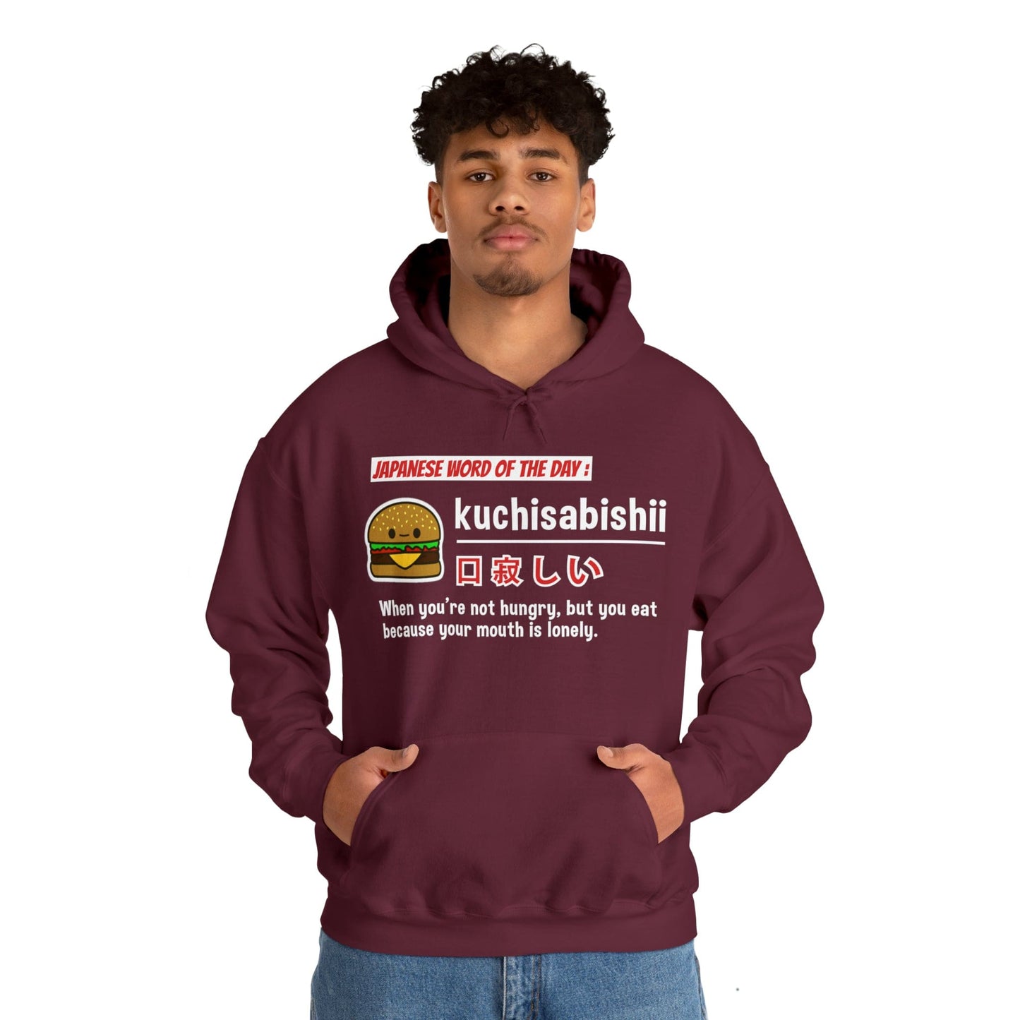 Kuchisabishii V2 Unisex Hoodie