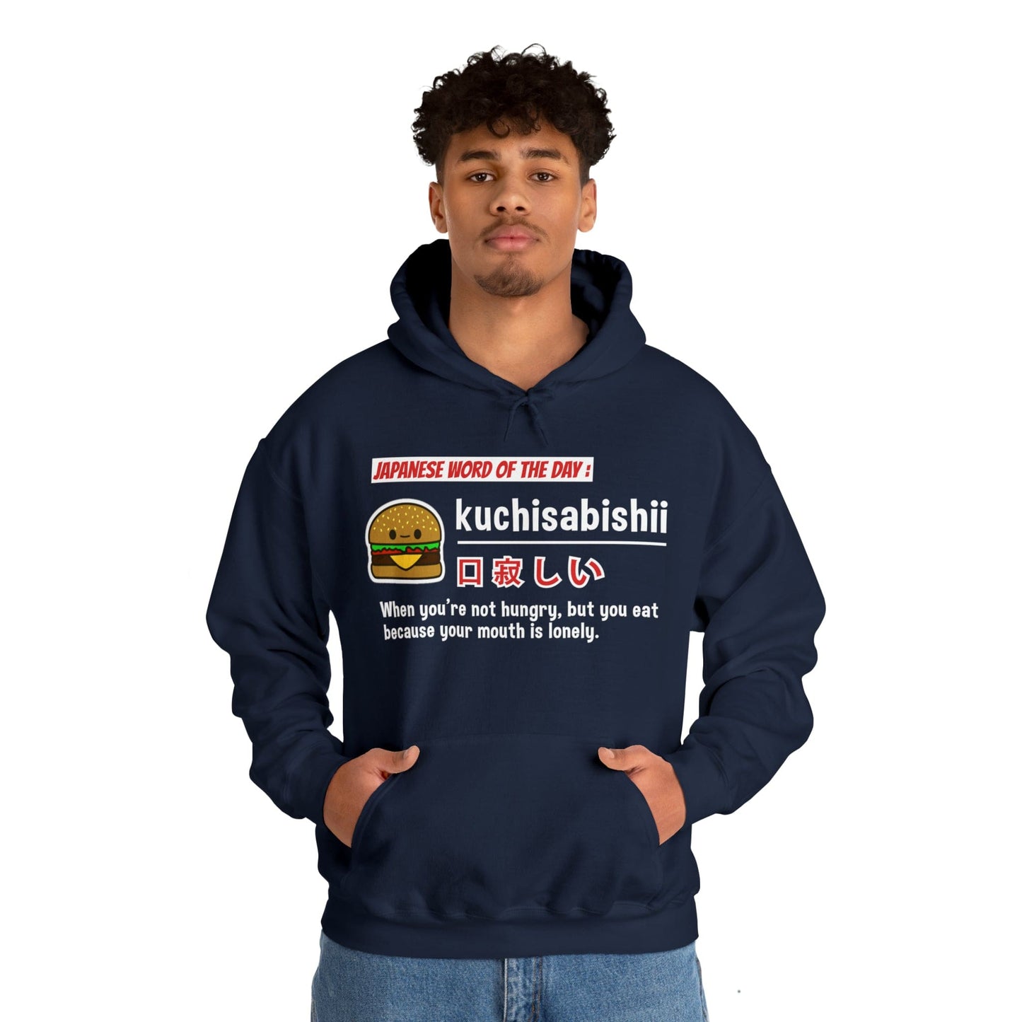 Kuchisabishii V2 Unisex Hoodie