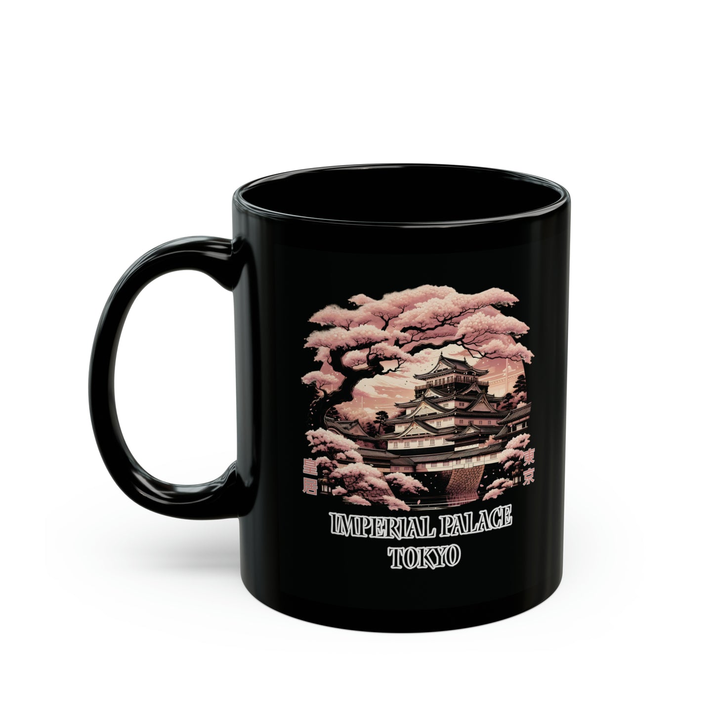 Imperial Palace Under The Sakura Under The Sakura Coffee Mug 11oz