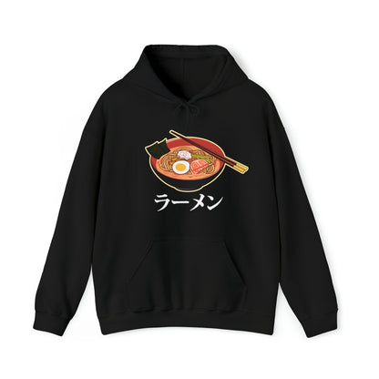 Ramen V2 Unisex Hoodie