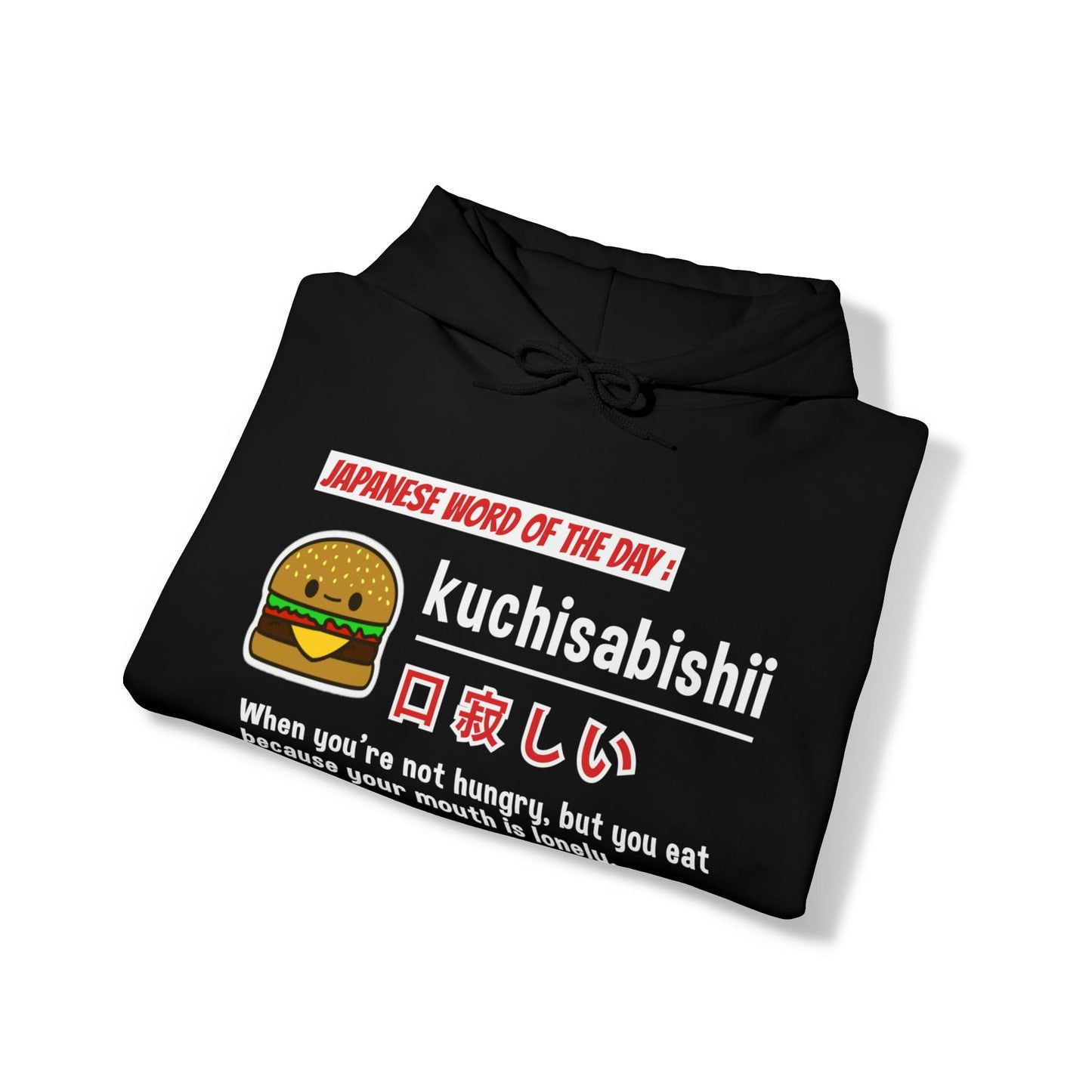 Kuchisabishii V2 Unisex Hoodie