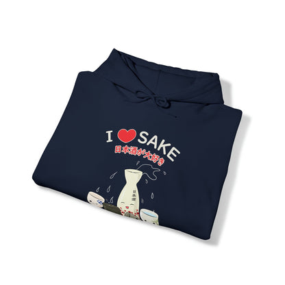 I Love Sake Unisex Hoodie