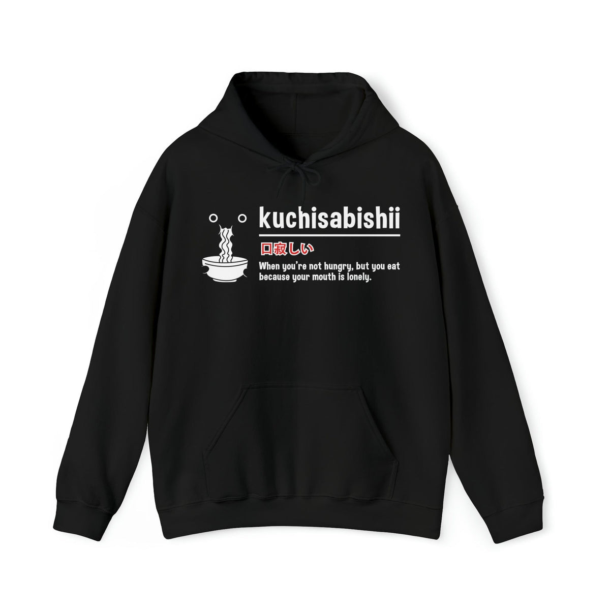 Kuchisabishii Unisex Hoodie