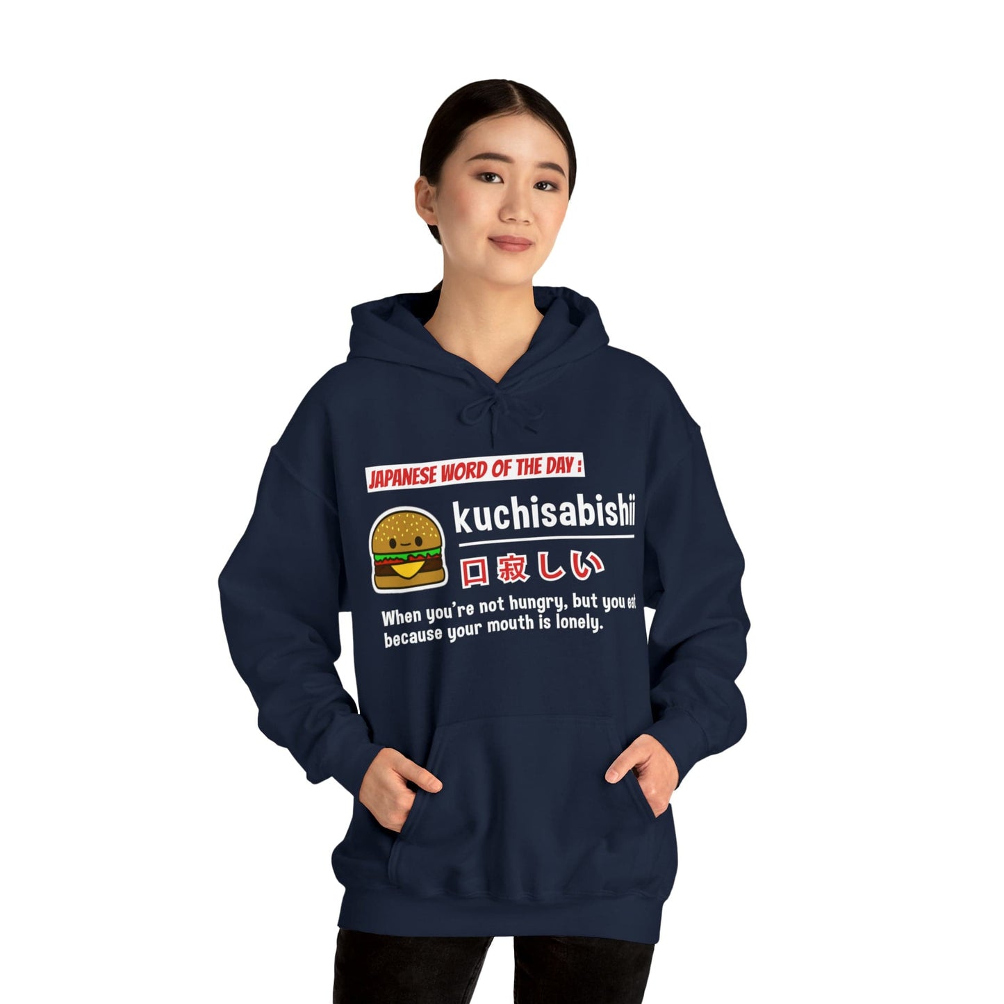 Kuchisabishii V2 Unisex Hoodie