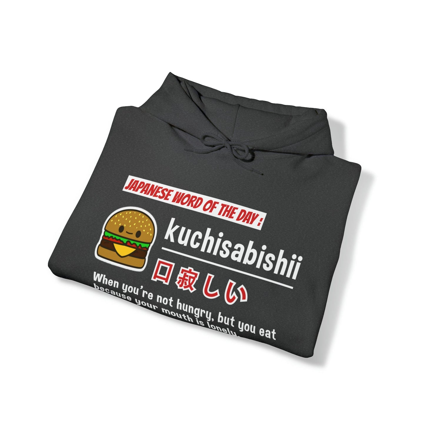 Kuchisabishii V2 Unisex Hoodie