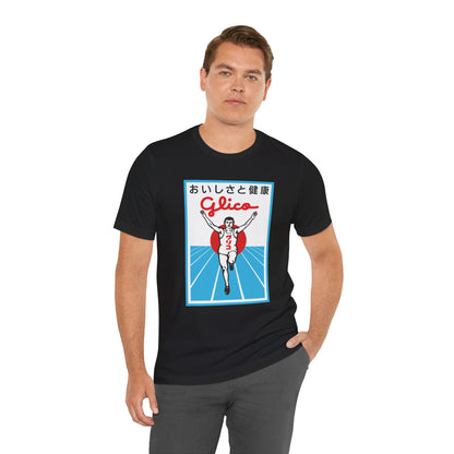 Running Man Unisex Tee