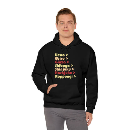 Tokyo Metro Unisex Hoodie