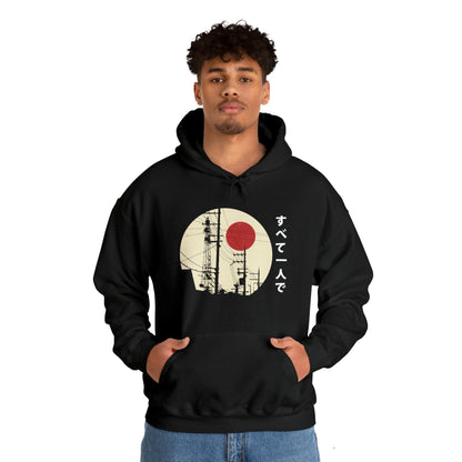 All Alone Unisex Hoodie