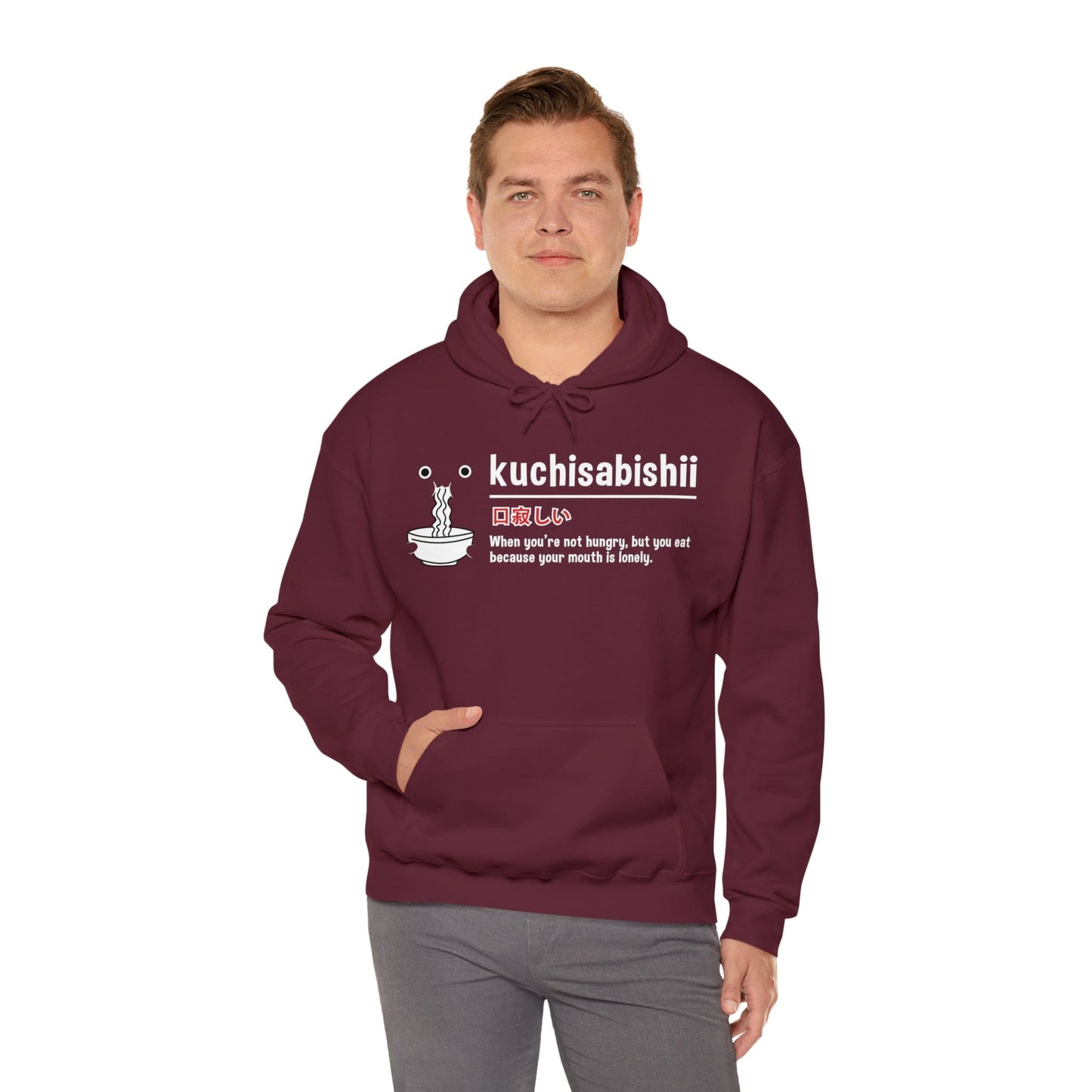 Kuchisabishii Unisex Hoodie