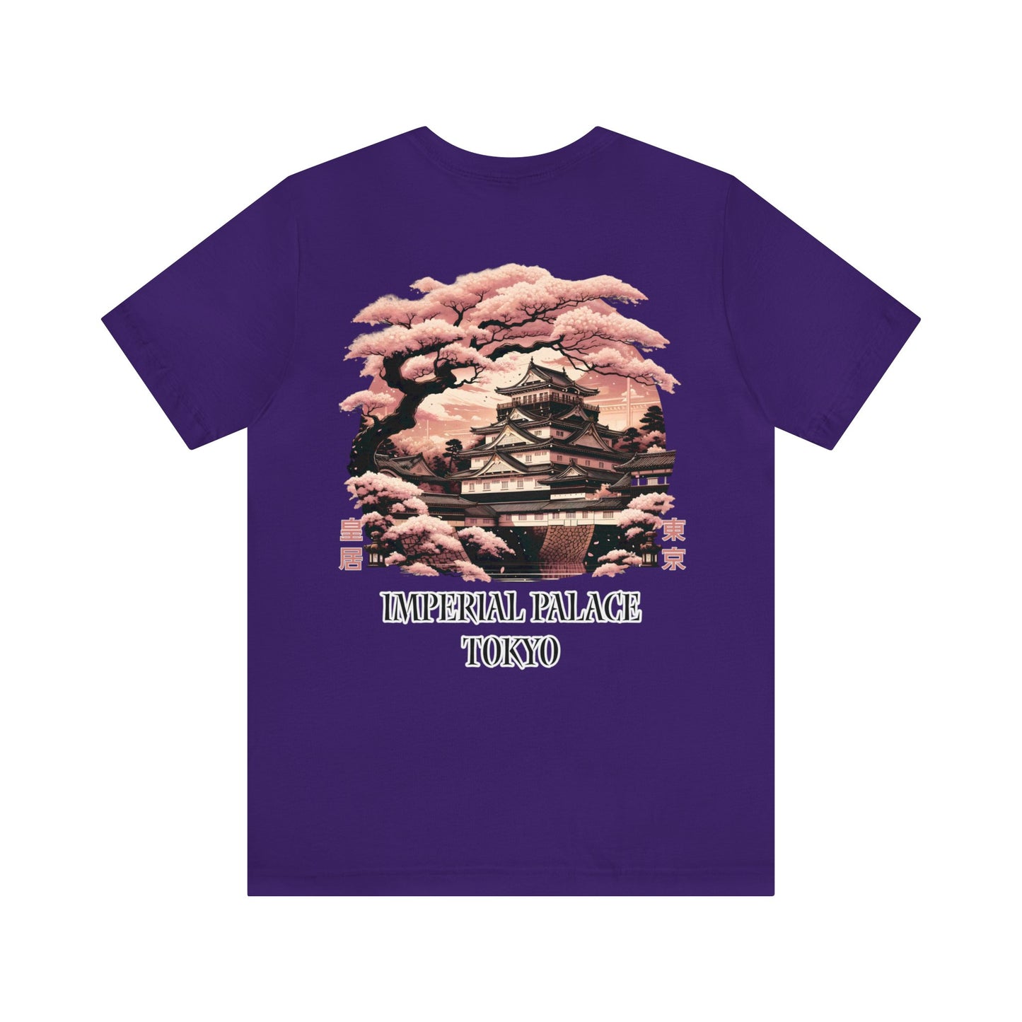 Imperial Palace Under The Sakura Unisex Tee (Back Print)