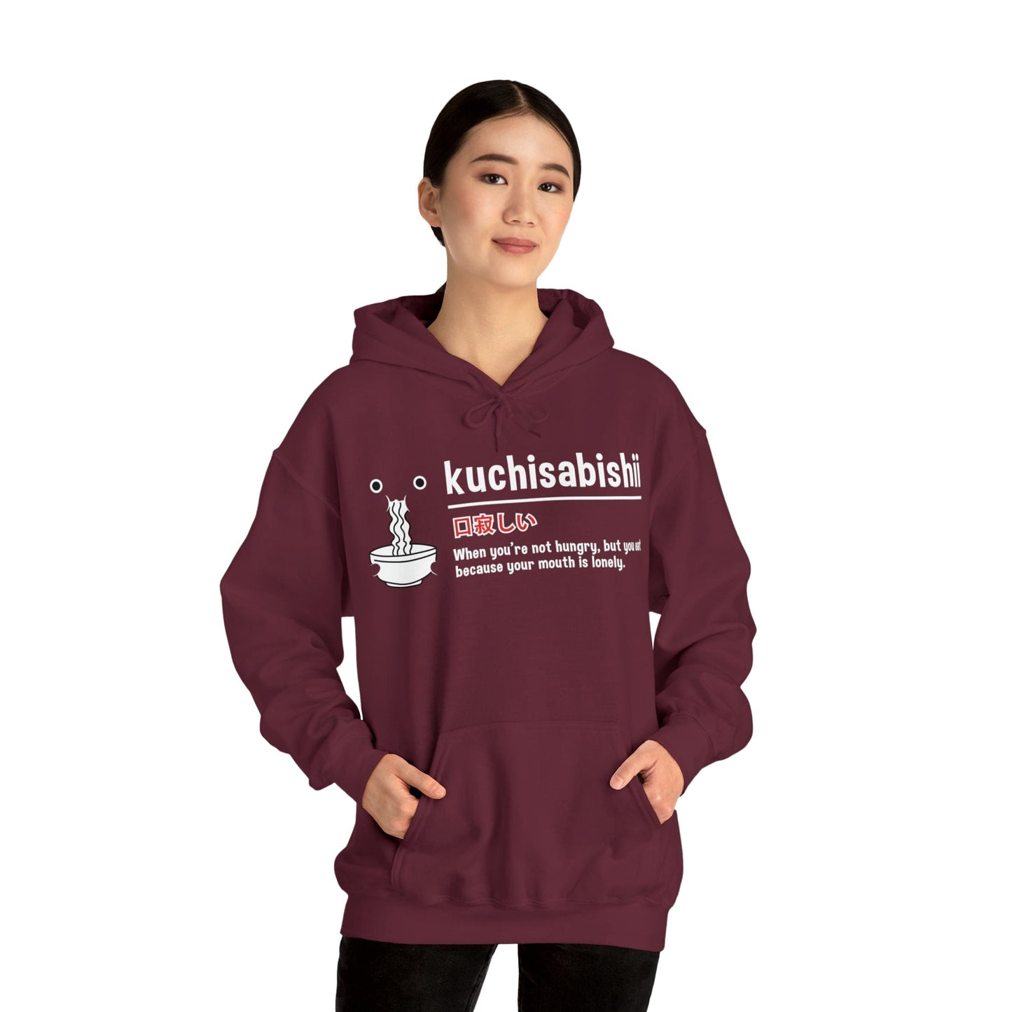 Kuchisabishii Unisex Hoodie