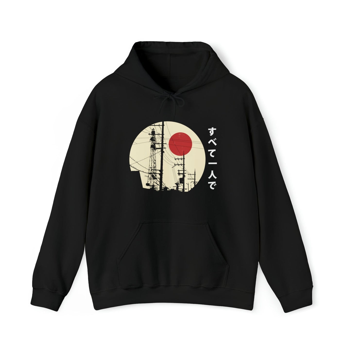 All Alone Unisex Hoodie