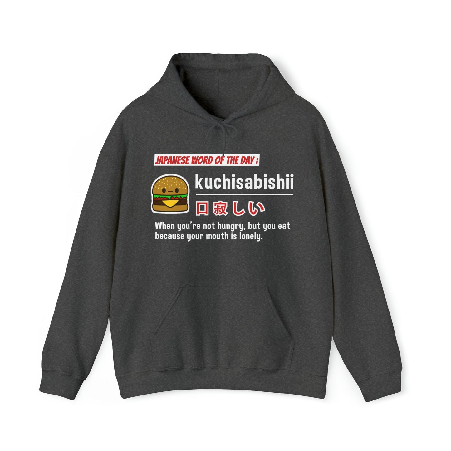 Kuchisabishii V2 Unisex Hoodie