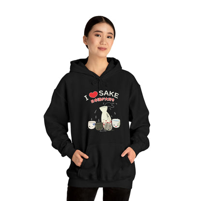 I Love Sake Unisex Hoodie