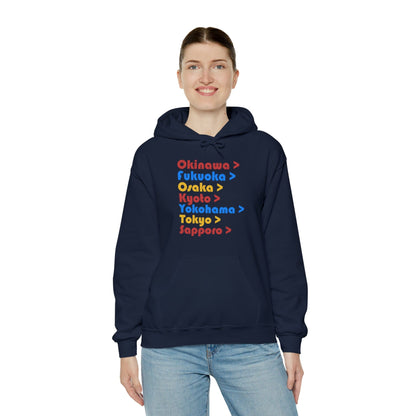 Coast 2 Coast Unisex Hoodie