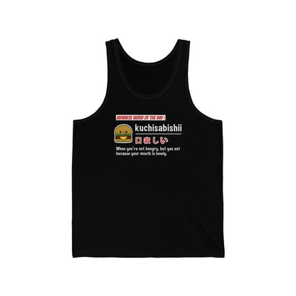 Kuchisabishii V2 Unisex Tank