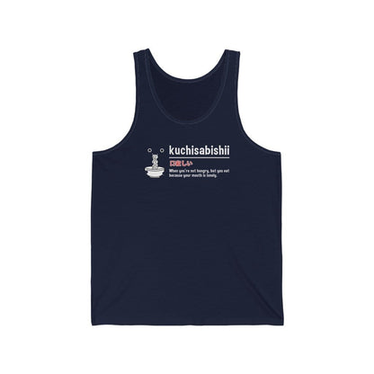 Kuchisabishii Unisex Tank