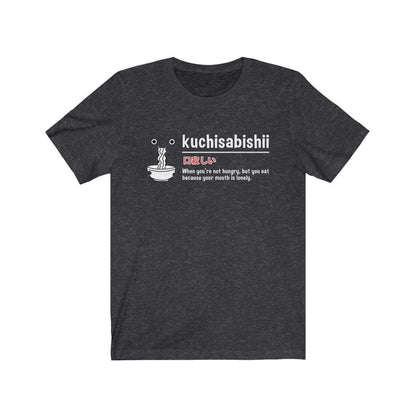 Kuchisabishii Unisex Tee