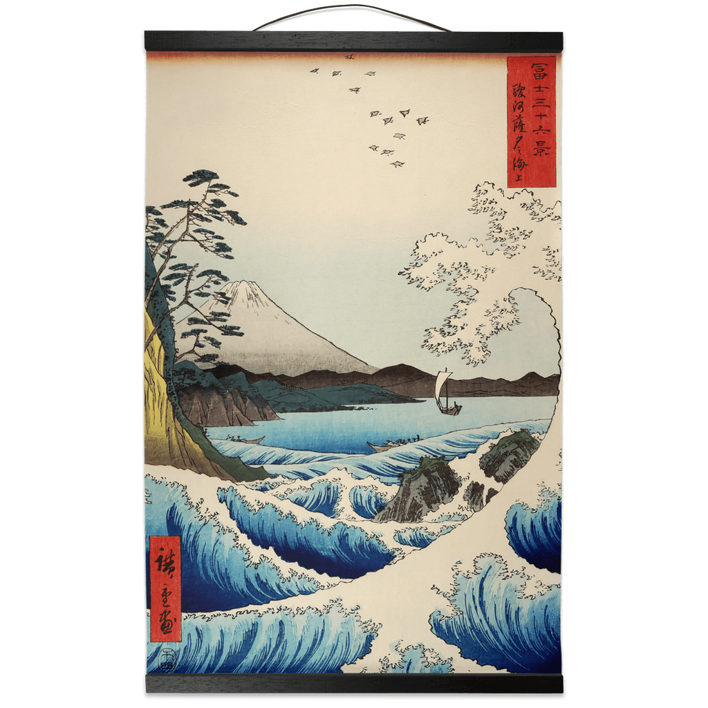 The Great Sea Hanging Canvas Scroll