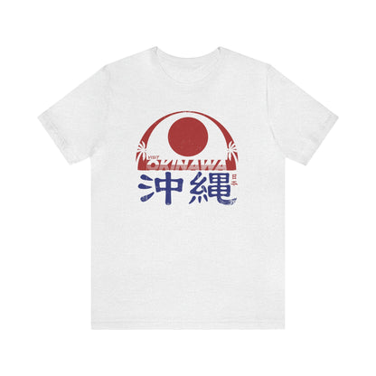 Visit Okinawa Unisex Tee