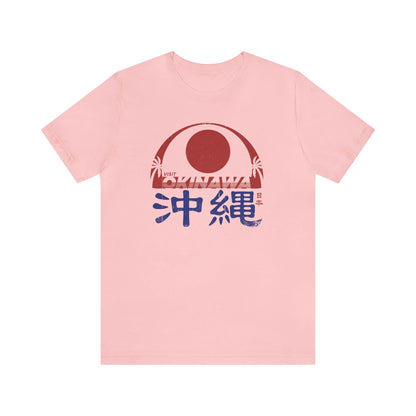 Visit Okinawa Unisex Tee