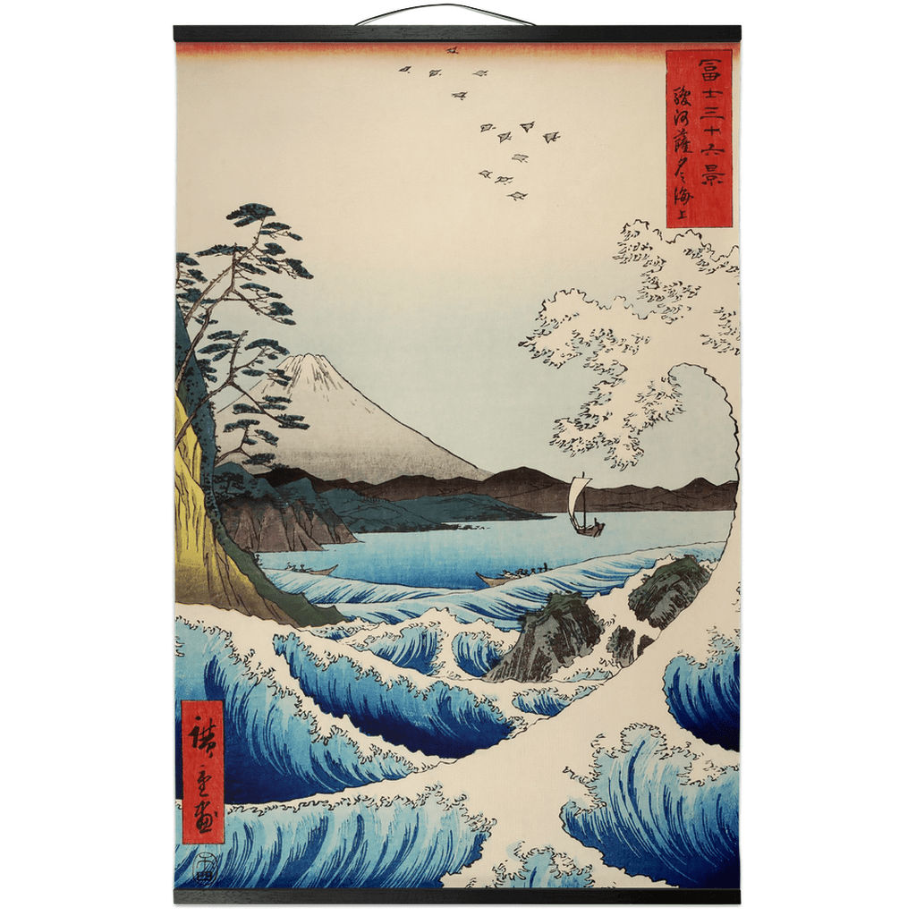 The Great Sea Hanging Canvas Scroll